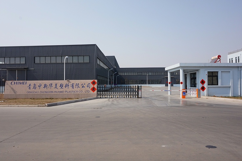 山東改性塑料廠家，找這一家就對了!