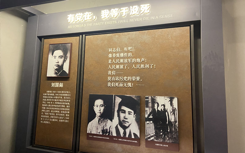 “有黨在，我等于沒死”