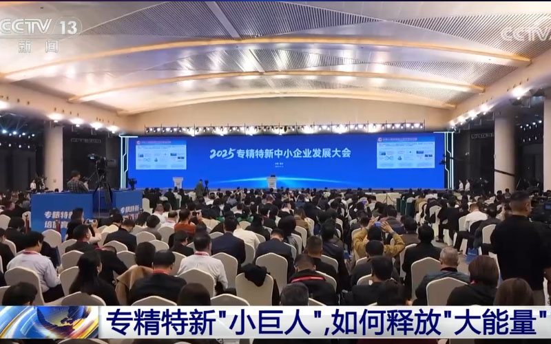 中國財富網：青島中新華美專注改性塑料領域，為機器人領域提供材料解決方案