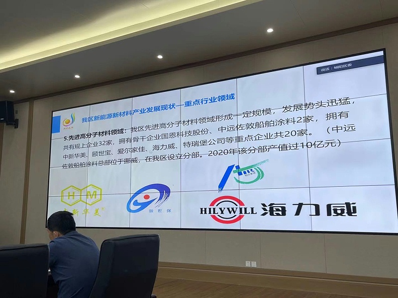 先進高分子材料領(lǐng)域