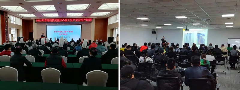 各區(qū)（市）繃緊節(jié)后安全生產(chǎn)弦，上好開工第一課