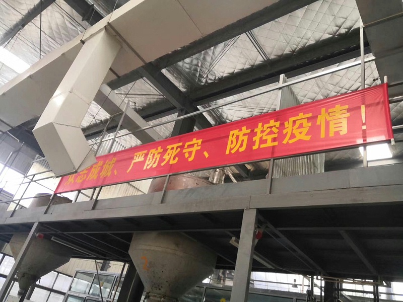 中新華美改性塑料溫馨提示：生命重于泰山，測(cè)溫為第一要?jiǎng)?wù)