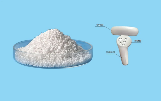 注塑游戲手柄紅外信號不穩定？中新華美透紅外PC料一解難題