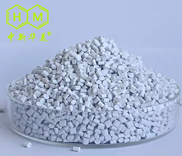 冰箱（冷柜）內(nèi)膽材料--中新華美改性塑料