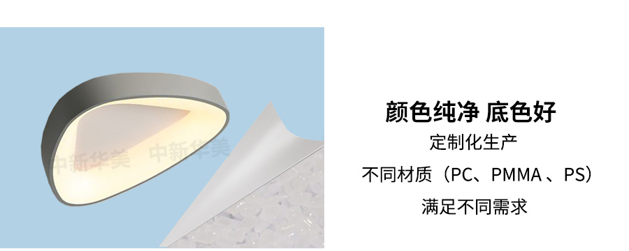 光擴散材料_19_06