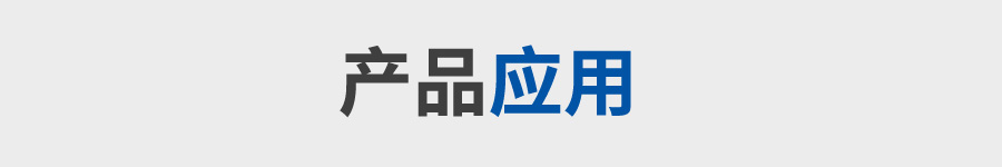 光擴散材料_19_08